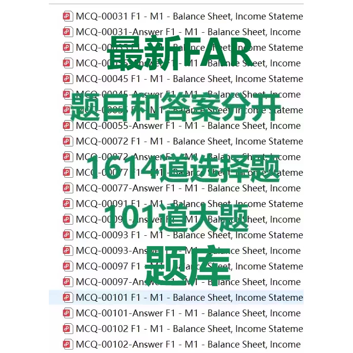 美国注会AI/USCPA FAR2026最新1.4版本FAR题库BK题库含模拟题